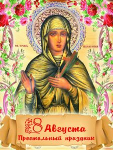 ❗ ТОПЛОВСКОЙ ОБИТЕЛИ В ЭТОМ ГОДУ ИСПОЛНЯЕТСЯ 155 ЛЕТ❗