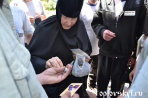 toplovskyi